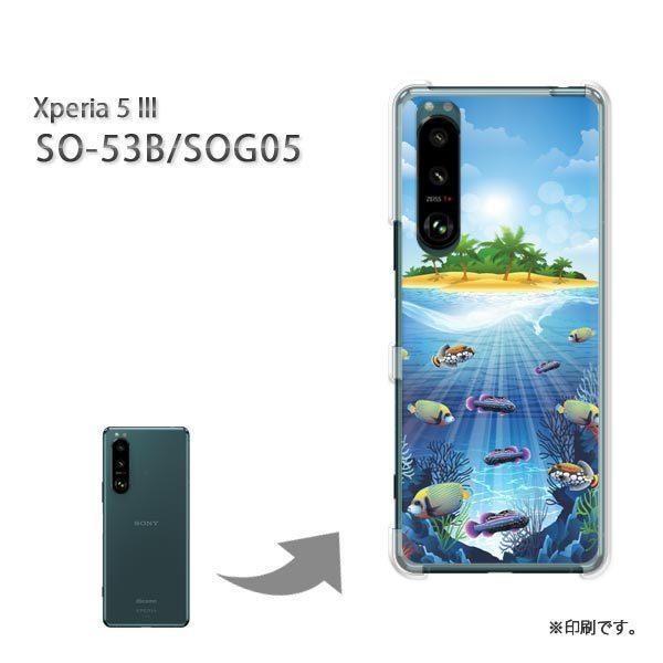 SO-53B SOG05 Xperia5III �J�o�[ �n�[�h�P�[�X �f�U�C�� �āE�V���v���E�C(�u���[)/so53b-pc-new0768