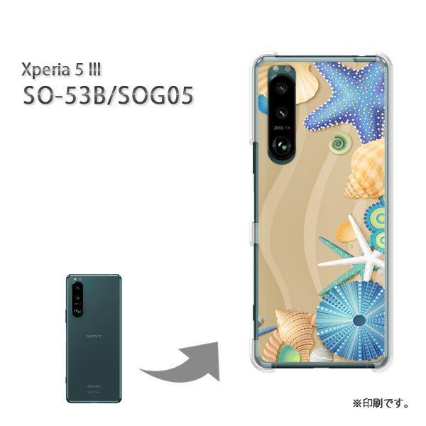 SO-53B SOG05 Xperia5III �J�o�[ �n�[�h�P�[�X �f�U�C�� �āE�V���v���E�L�k(�u���[)/so53b-pc-new0782