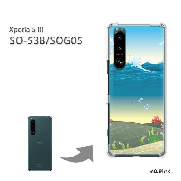 SO-53B SOG05 Xperia5III �J�o�[ �n�[�h�P�[�X �f�U�C�� �āE�V���v���E�C(�u���[)/so53b-pc-new0783