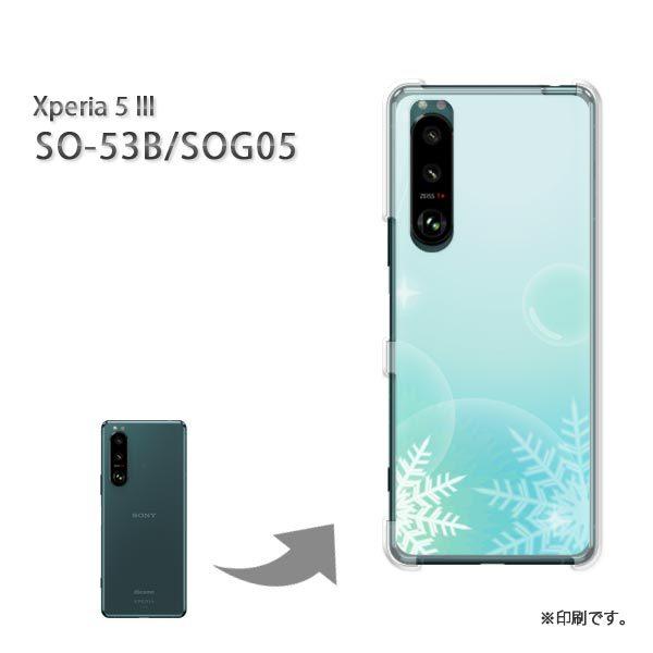  SO-53B SOG05 Xperia5III Jo[ n[hP[X fUC ~EVvEE(u[)/so53b-pc-new0798