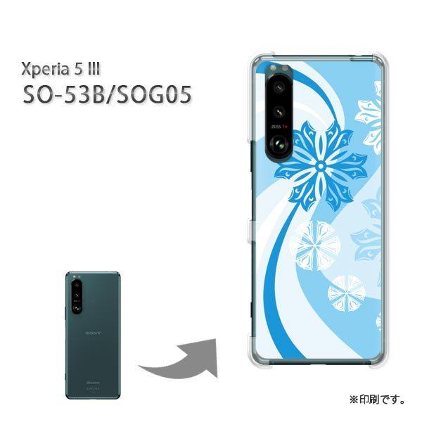 SO-53B SOG05 Xperia5III �J�o�[ �n�[�h�P�[�X �f�U�C�� �~�E�V���v���E��E����(�u���[)/so53b-pc-new0819