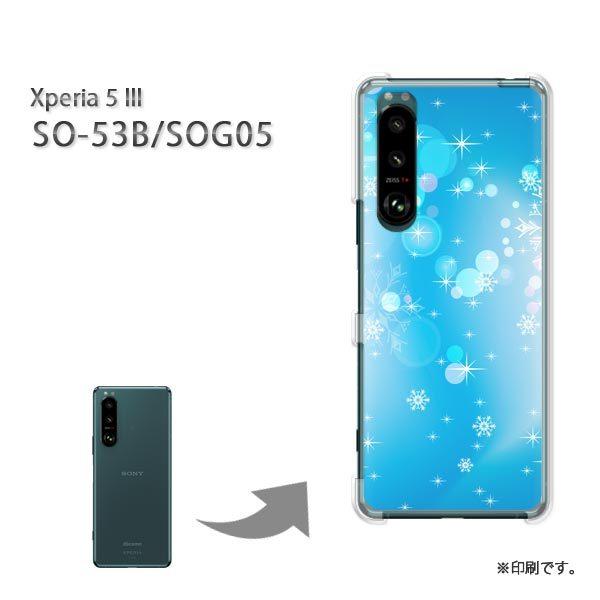 SO-53B SOG05 Xperia5III �J�o�[ �n�[�h�P�[�X �f�U�C�� �~�E�V���v���E�L���L���E����(�u���[)/so53b-pc-new0821