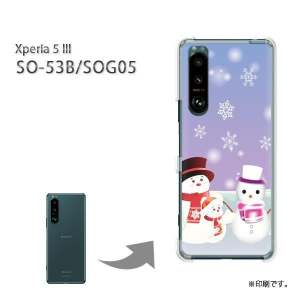 SO-53B SOG05 Xperia5III �J�o�[ �n�[�h�P�[�X �f�U�C�� �~�E�V���v���E�Ⴞ��܁E����(��)/so53b-pc-new0831
