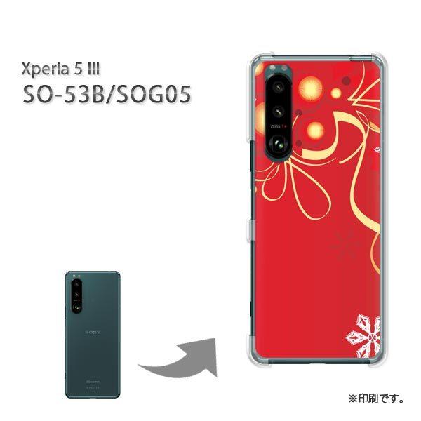 SO-53B SOG05 Xperia5III �J�o�[ �n�[�h�P�[�X �f�U�C�� �~�E�V���v���E��E����(��)/so53b-pc-new0839