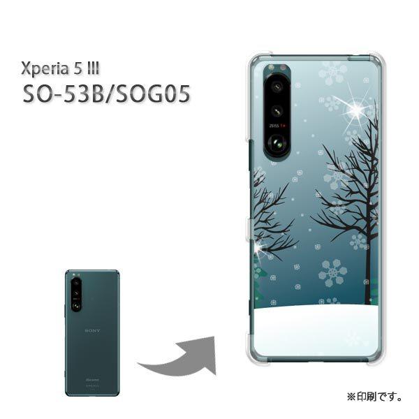 SO-53B SOG05 Xperia5III �J�o�[ �n�[�h�P�[�X �f�U�C�� �~�E�V���v���E��E����(�u���[)/so53b-pc-new0846