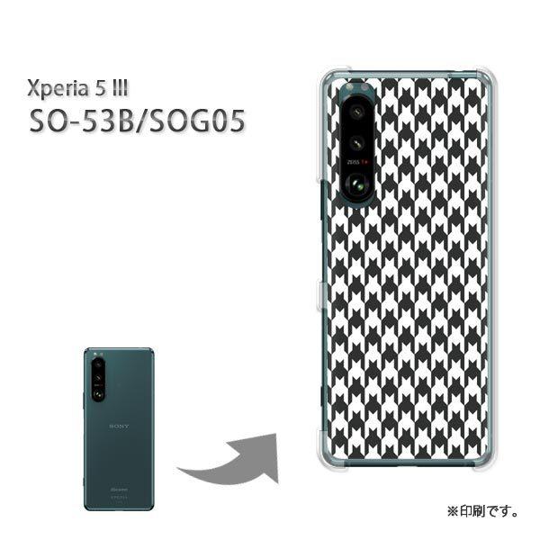 SO-53B SOG05 Xperia5III �J�o�[ �n�[�h�P�[�X �f�U�C�� �`�F�b�N�E�璹�i�q(��)/so53b-pc-new0860
