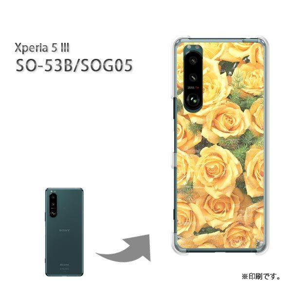 SO-53B SOG05 Xperia5III �J�o�[ �n�[�h�P�[�X �f�U�C�� �ԁE�o��(��)/so53b-pc-new0933