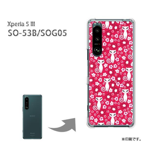 SO-53B SOG05 Xperia5III �J�o�[ �n�[�h�P�[�X �f�U�C�� �����E�L(��)/so53b-pc-new0936