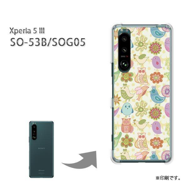 SO-53B SOG05 Xperia5III �J�o�[ �n�[�h�P�[�X �f�U�C�� ����(��)/so53b-pc-new0938