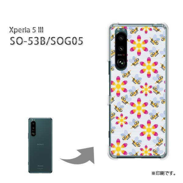 SO-53B SOG05 Xperia5III �J�o�[ �n�[�h�P�[�X �f�U�C�� �ԁE�I(�u���[)/so53b-pc-new0948