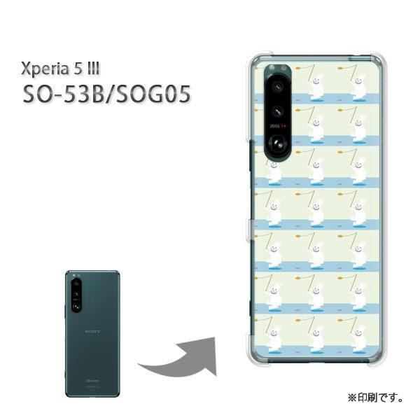 SO-53B SOG05 Xperia5III �J�o�[ �n�[�h�P�[�X �f�U�C�� �����E�E�T�M(�O���[��)/so53b-pc-new0958