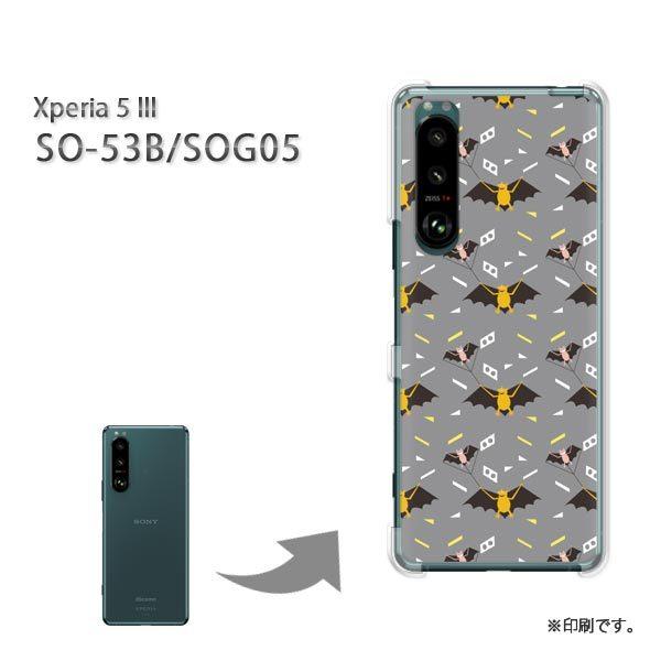 SO-53B SOG05 Xperia5III �J�o�[ �n�[�h�P�[�X �f�U�C�� �����E�R�E����(�O���[)/so53b-pc-new0959