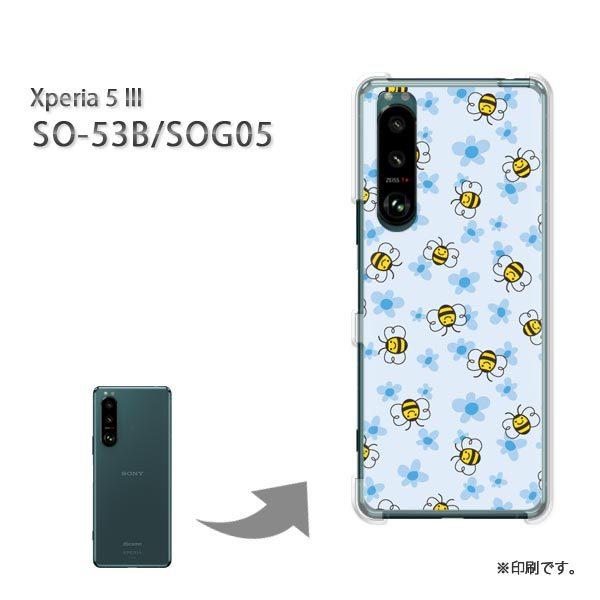 SO-53B SOG05 Xperia5III �J�o�[ �n�[�h�P�[�X �f�U�C�� �ԁE�I(�u���[)/so53b-pc-new0963