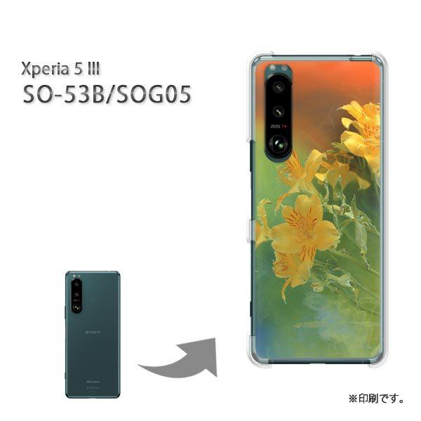 SO-53B SOG05 Xperia5III �J�o�[ �n�[�h�P�[�X �f�U�C�� ��(��)/so53b-pc-new0966