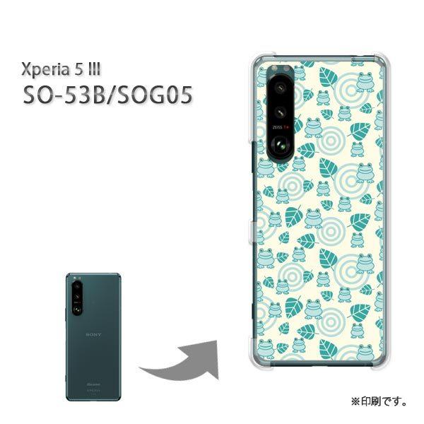 SO-53B SOG05 Xperia5III �J�o�[ �n�[�h�P�[�X �f�U�C�� �J�G���E����(���E�O���[��)/so53b-pc-new0972