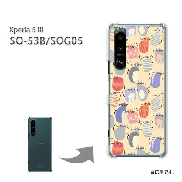  SO-53B SOG05 Xperia5III Jo[ n[hP[X fUC EL(x[W)/so53b-pc-new0973