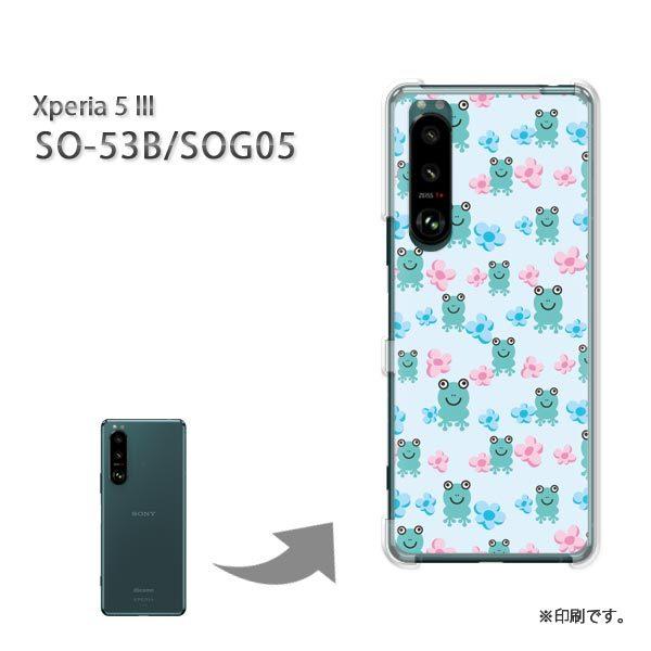 SO-53B SOG05 Xperia5III �J�o�[ �n�[�h�P�[�X �f�U�C�� �ԁE�J�G��(�u���[)/so53b-pc-new0980