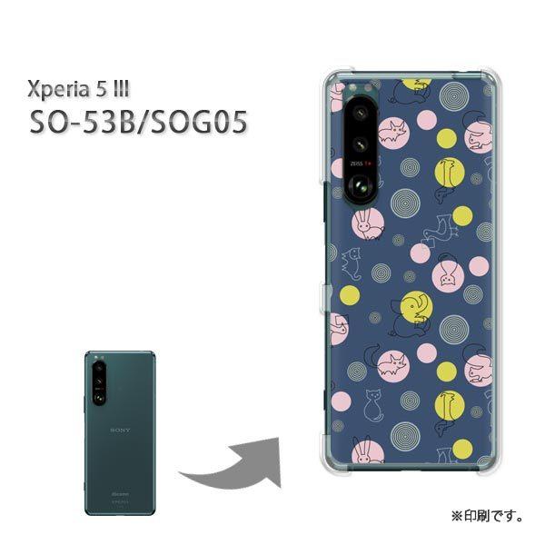  SO-53B SOG05 Xperia5III Jo[ n[hP[X fUC Ehbg(u[)/so53b-pc-new0983