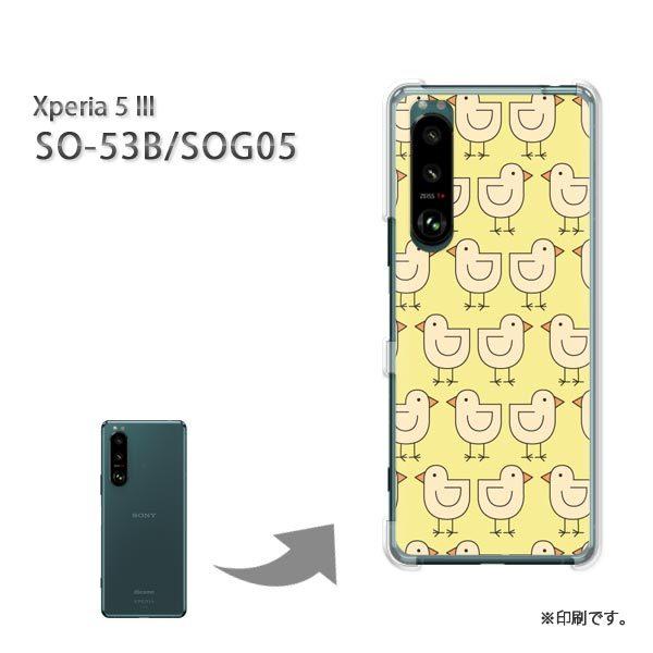 SO-53B SOG05 Xperia5III �J�o�[ �n�[�h�P�[�X �f�U�C�� �����E�Ђ悱(��)/so53b-pc-new0984