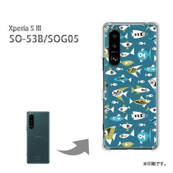 ���� SO-53B SOG05 Xperia5III �J�o�[ �n�[�h�P�[�X �f�U�C�� ���E����(�u���[)/so53b-pc-new0986