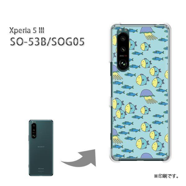 SO-53B SOG05 Xperia5III �J�o�[ �n�[�h�P�[�X �f�U�C�� ���E����(�u���[)/so53b-pc-new0987