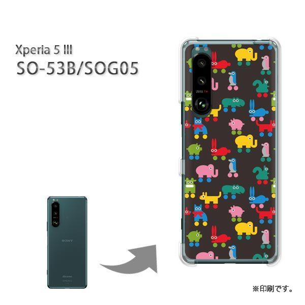 SO-53B SOG05 Xperia5III Jo[ n[hP[X fUC ()/so53b-pc-new0994