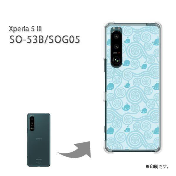 SO-53B SOG05 Xperia5III �J�o�[ �n�[�h�P�[�X �f�U�C�� �N�W���E����(�u���[)/so53b-pc-new1000