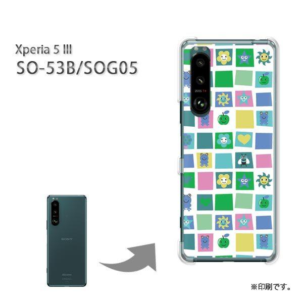 SO-53B SOG05 Xperia5III �J�o�[ �n�[�h�P�[�X �f�U�C�� ����(�O���[��)/so53b-pc-new1029
