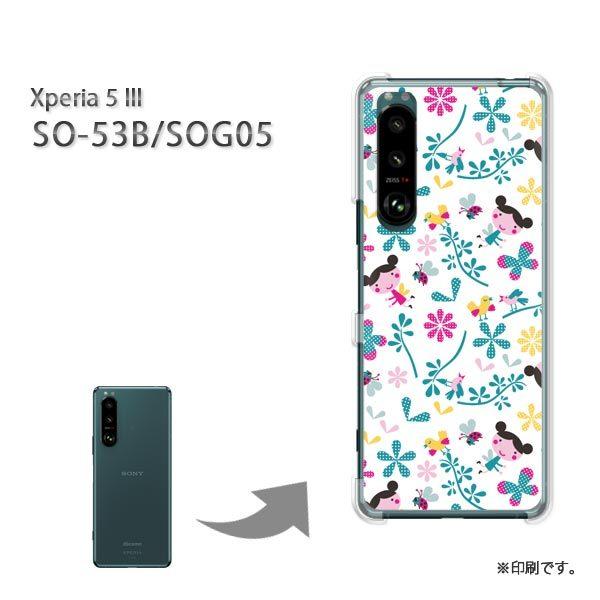 SO-53B SOG05 Xperia5III �J�o�[ �n�[�h�P�[�X �f�U�C�� �L����(��)/so53b-pc-new1031