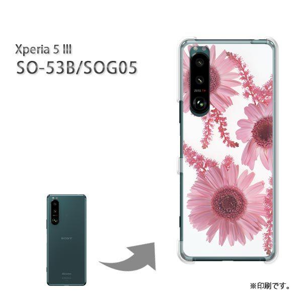 SO-53B SOG05 Xperia5III �J�o�[ �n�[�h�P�[�X �f�U�C�� �ԁE�K�[�x��(�s���N)/so53b-pc-new1066
