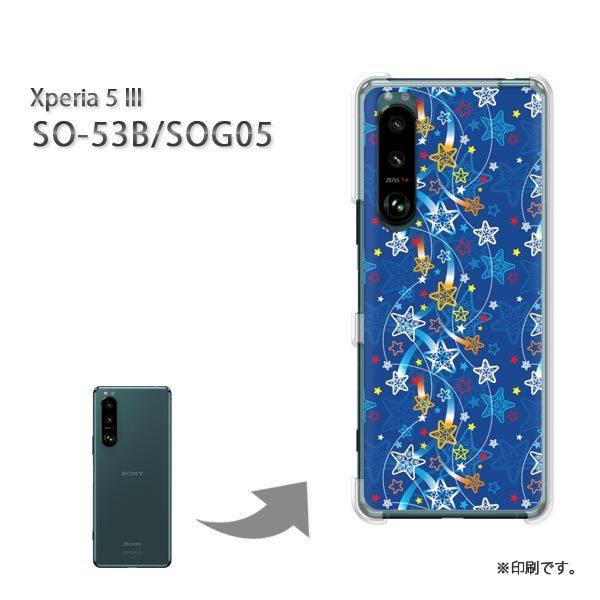 SO-53B SOG05 Xperia5III �J�o�[ �n�[�h�P�[�X �f�U�C�� ���E�{�[�_�[(�u���[)/so53b-pc-new1075