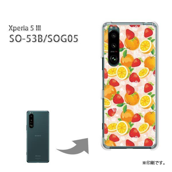 SO-53B SOG05 Xperia5III �J�o�[ �n�[�h�P�[�X �f�U�C�� �X�C�[�c(�s���N)/so53b-pc-new1078