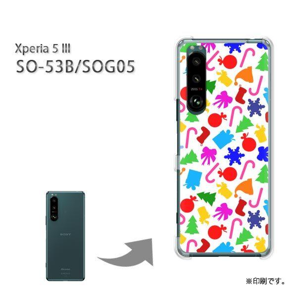 SO-53B SOG05 Xperia5III �J�o�[ �n�[�h�P�[�X �f�U�C�� �V���v��(��)/so53b-pc-new1106
