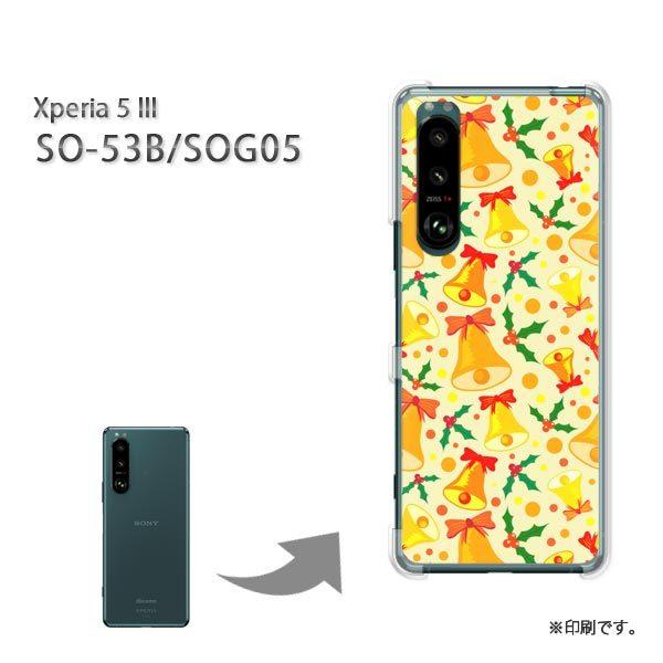 SO-53B SOG05 Xperia5III �J�o�[ �n�[�h�P�[�X �f�U�C�� �ԁE�x��(��)/so53b-pc-new1107