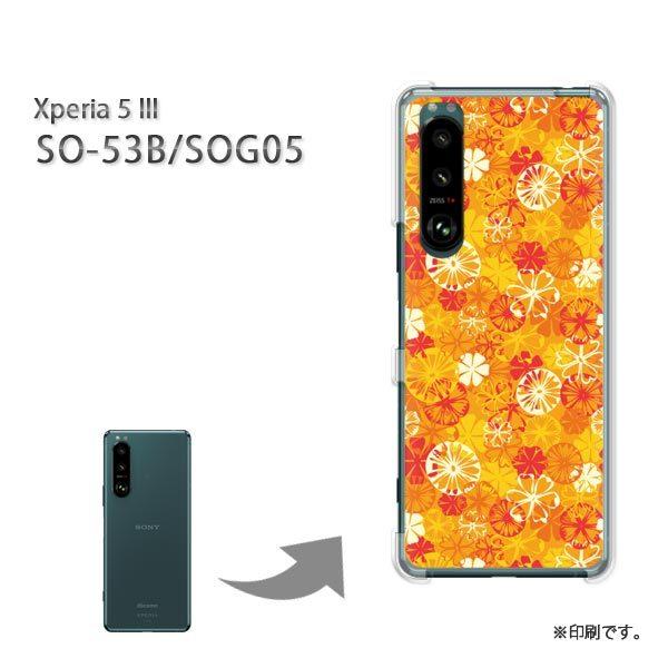 SO-53B SOG05 Xperia5III �J�o�[ �n�[�h�P�[�X �f�U�C�� ��(�I�����W)/so53b-pc-new1133