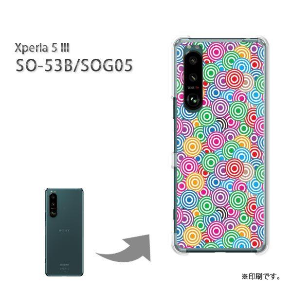 SO-53B SOG05 Xperia5III �J�o�[ �n�[�h�P�[�X �f�U�C�� �h�b�g(�s���N)/so53b-pc-new1138
