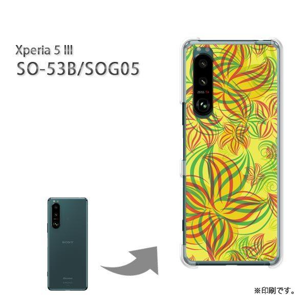  SO-53B SOG05 Xperia5III Jo[ n[hP[X fUC (O[)/so53b-pc-new1142