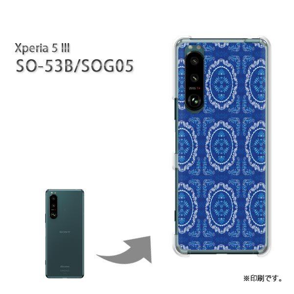 SO-53B SOG05 Xperia5III �J�o�[ �n�[�h�P�[�X �f�U�C�� �V���v��(�u���[)/so53b-pc-new1149