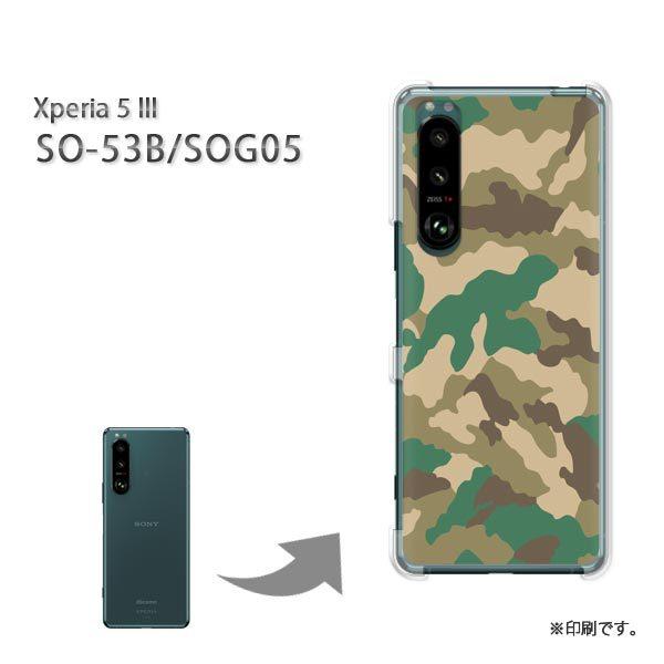 SO-53B SOG05 Xperia5III �J�o�[ �n�[�h�P�[�X �f�U�C�� ���ʁE�V���v��(�O���[��)/so53b-pc-new1162