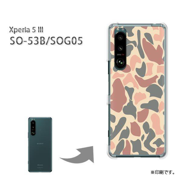 SO-53B SOG05 Xperia5III �J�o�[ �n�[�h�P�[�X �f�U�C�� ���ʁE�V���v��(�x�[�W��)/so53b-pc-new1167