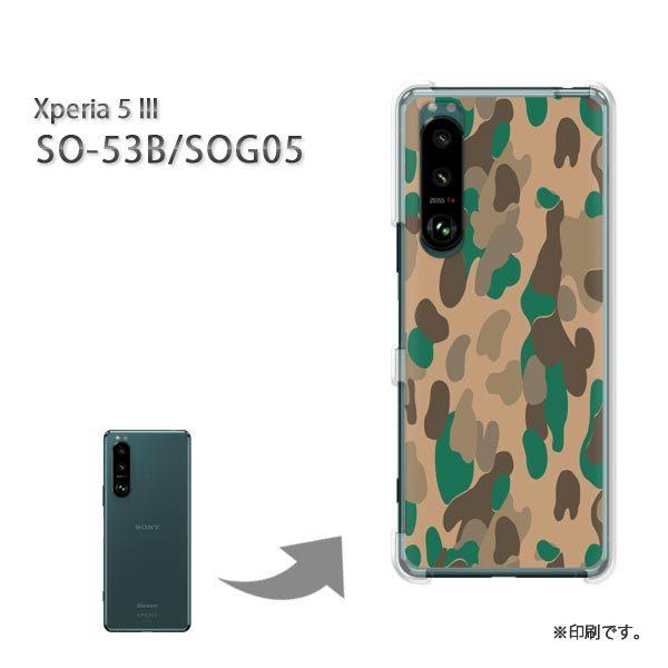 SO-53B SOG05 Xperia5III �J�o�[ �n�[�h�P�[�X �f�U�C�� ���ʁE�V���v��(�x�[�W��)/so53b-pc-new1175