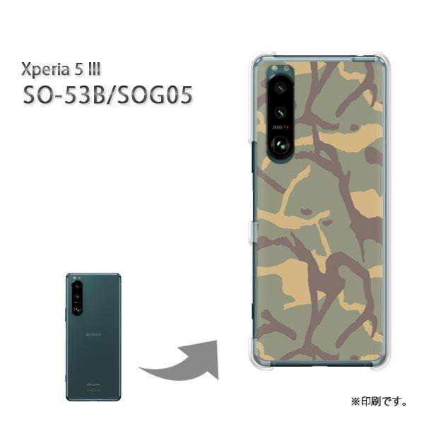 SO-53B SOG05 Xperia5III �J�o�[ �n�[�h�P�[�X �f�U�C�� ���ʁE�V���v��(�O���[��)/so53b-pc-new1183