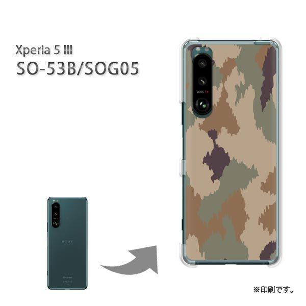  SO-53B SOG05 Xperia5III Jo[ n[hP[X fUC ʁEVv(O[)/so53b-pc-new1195