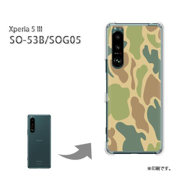SO-53B SOG05 Xperia5III �J�o�[ �n�[�h�P�[�X �f�U�C�� ���ʁE�V���v��(�O���[��)/so53b-pc-new1201