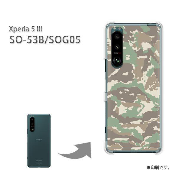 SO-53B SOG05 Xperia5III �J�o�[ �n�[�h�P�[�X �f�U�C�� ���ʁE�V���v��(�O���[��)/so53b-pc-new1203