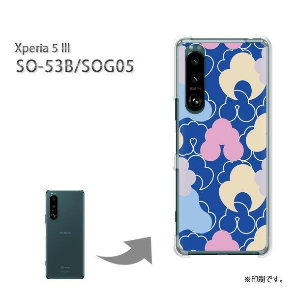 SO-53B SOG05 Xperia5III �J�o�[ �n�[�h�P�[�X �f�U�C�� �a��(�u���[)/so53b-pc-new1222