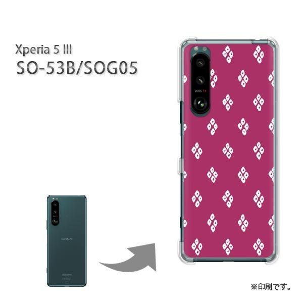 SO-53B SOG05 Xperia5III �J�o�[ �n�[�h�P�[�X �f�U�C�� �a��(��)/so53b-pc-new1245
