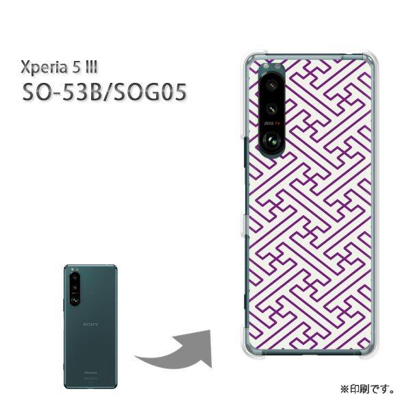 SO-53B SOG05 Xperia5III �J�o�[ �n�[�h�P�[�X �f�U�C�� �a��(��)/so53b-pc-new1246