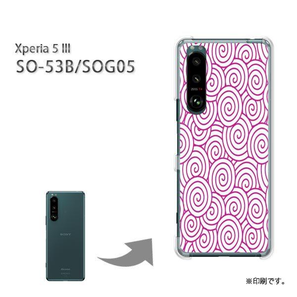 SO-53B SOG05 Xperia5III �J�o�[ �n�[�h�P�[�X �f�U�C�� �a��(��)/so53b-pc-new1276