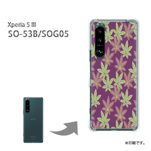 SO-53B SOG05 Xperia5III �J�o�[ �n�[�h�P�[�X �f�U�C�� �a��(��)/so53b-pc-new1278
